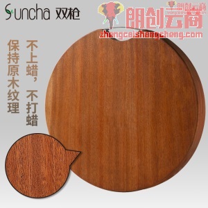 双枪 （Suncha）砧板 3.5cm天然加厚蔷薇整木实木厨房面板案板切菜板圆形菜墩（￠33*3.5cm）