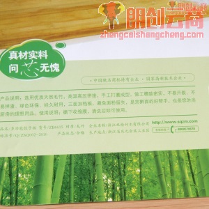 双枪（Suncha）饺子板 多功能竹质饺子板 擀面板 大号切菜板ZB6615 (66cm*43.5cm*1.5cm)