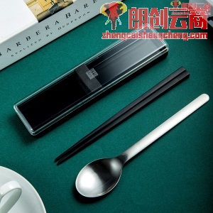 双立人 ZWILLING 筷子勺子收纳盒套装餐具便携 39180-004