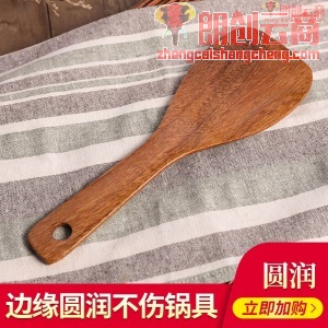 唐宗筷 鸡翅木铲子 铲勺套装3件套 实木锅铲 原木木勺 饭勺 C6660