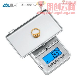 香山EHA701珠宝秤0.01g高精准克秤电子厨房秤 钻石银（0.02-100g量程）