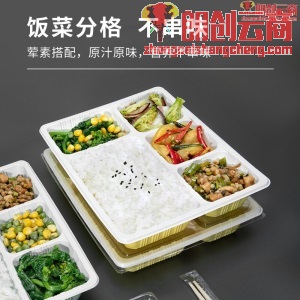 特美居一次性饭盒深五格外卖餐盒1300ml打包便当塑料快餐盒长方形带盖分格100套TMJ-089黄白