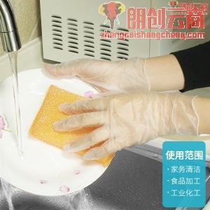 优奥 一次性手套食品级PVC加厚防护【100只装】M号 抽取式厨房烘焙工具手套