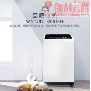 美的（Midea）波轮洗衣机全自动 5.5公斤 迷你洗衣机 一键桶自洁 品质电机 不锈钢内桶   MB55V30