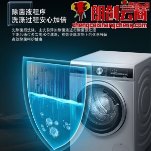 SIEMENS/西门子洗衣机全自动/滚筒洗衣机10公斤智能变频电机家用WG52A1U80W WG52A1U80W