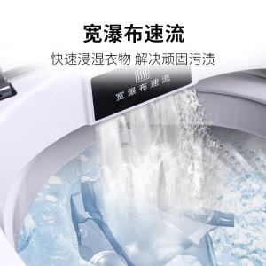 松下(Panasonic)洗衣机全自动波轮 9公斤家用 节能省水智能 桶洗净XQB90-Q29H2F 浅灰色机身