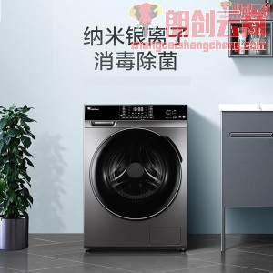 小天鹅（LittleSwan）洗衣机全自动滚筒 10公斤kg大容量银离子除菌消毒洗家用变频智能家电 TG100V65WADG-Y1T