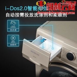 西门子(SIEMENS) 10公斤 变频滚筒洗衣机 智能添加 防过敏程序  高温筒清洁 XQG100-WG54A1A30W