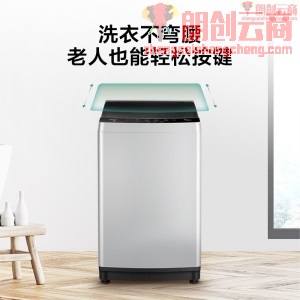 美的（Midea）波轮洗衣机全自动 9公斤大容量 专利免清洗 立方内桶 水电双宽 9公斤波轮