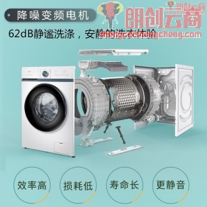 新品 TCL 8公斤 滚筒洗衣机全自动 变频一级能效 蒸汽除菌15大专业洗衣程序 G80L880-B （芭蕾白）