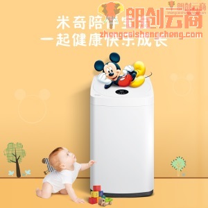 美的 (Midea) 全自动迷你洗衣机 3公斤波轮 小洗衣机 儿童宝宝专享 迪士尼定制  母婴洗  MB30V05
