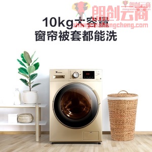 小天鹅（LittleSwan）洗衣机全自动滚筒 10公斤家用大容量变频除菌消毒 TG100V22DG