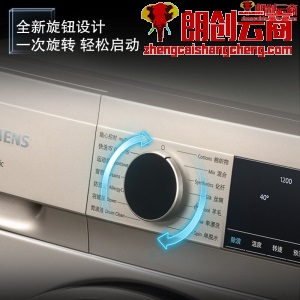 西门子(SIEMENS) 9公斤 变频滚筒洗衣机 智能除渍 防过敏程序 XQG90-WG42A1U30W（线下有售）