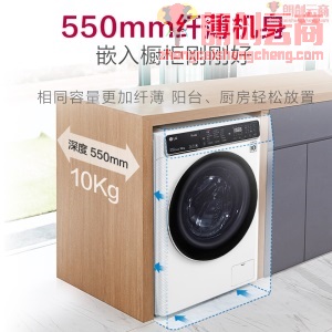 LG 10公斤滚筒洗衣机全自动 AI变频直驱 蒸汽除菌 550mm超薄机身 速净喷淋 14分钟快洗 白FCK10Y4W