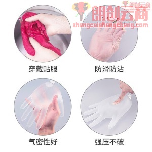SODOLIKE   一次性手套 透明100只 耐用PVC手套家务食品餐饮烘培用厨房清洁加厚防护防疫手套 一盒装