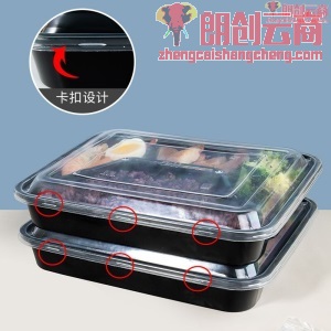 特美居一次性饭盒长方形1000ml大四格带盖餐盒 打包便当塑料快餐盒分格150套装黑色TMJ-091
