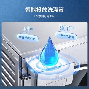松下（Panasonic）滚筒洗衣机全自动10公斤 洗烘一体机 暖风无水除菌 常温双重除菌XQG100-LD169