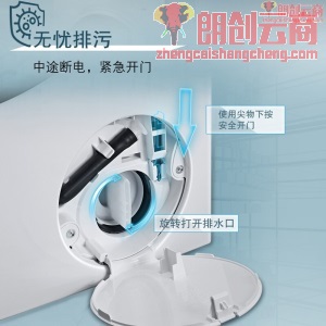 西门子(SIEMENS) 9公斤 变频滚筒洗衣机 99.99%除菌液程序 筒清洁 XQG90-WB24ULZ01W
