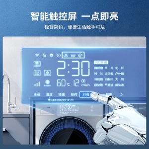 松下(Panasonic)滚筒洗衣机10kg  95度除菌洗  超快速清洗 节能洗 XQG100-L2EM