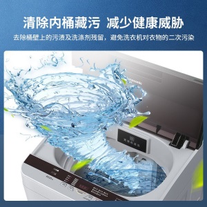 松下(Panasonic)全自动波轮洗衣机9公斤 超快速清洗 节水立体漂XQB90-TZWTS（原Q59T2F升级款）