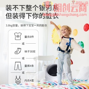小鸭 3.8公斤 半自动迷你小洗衣机 婴儿童宝宝宿舍家用小单筒 白色 WPF3828L