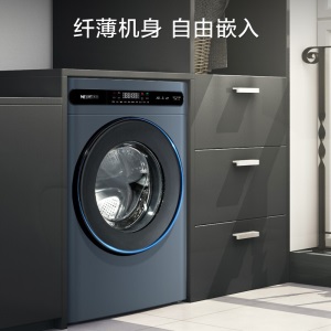 美菱(MELING)十分薄滚筒洗衣机全自动 10公斤变频洗烘一体 空气洗 巴氏除菌 超薄 G100M14528BHX