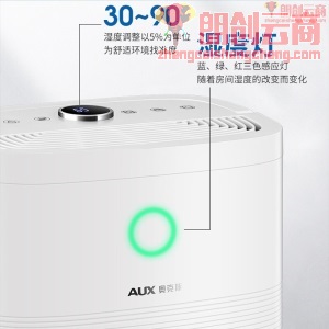 奥克斯（AUX）除湿机/抽湿机/适用0-60㎡除湿器 家用地下室吸湿器22升/天 干燥机干衣机净化一体KDY-DP22A