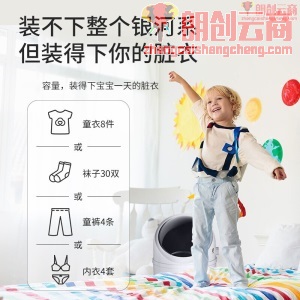 小鸭牌 小型半全自动单桶迷你洗衣机 内衣洗衣机袜子 婴儿童宝宝家用洗衣机小 WPF3818T白色