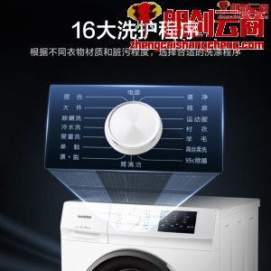 容声 滚筒洗衣机全自动 超薄 7公斤 小型迷你 一级能效 95℃高温洗 智能洗 婴童洗 RG7108
