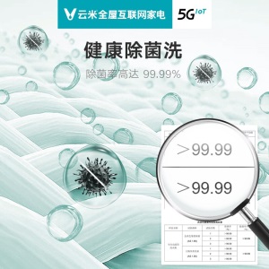 云米（VIOMI）纤薄滚筒洗衣机全自动10公斤一级变频超薄机身嵌入超大内筒APP互联WM10FE-B6A