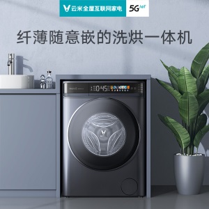 云米 VIOMI 10公斤超薄滚筒洗衣机47cm 一级变频洗烘一体 智能双投放彩屏显示 WD10FT-G6A