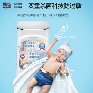 惠而浦（whirlpool）3公斤小型儿童宝宝迷你全自动波轮洗衣机婴儿服洗白EWVP118106W