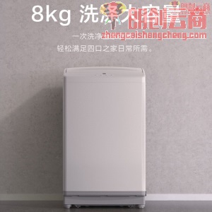米家小米出品 Redmi波轮洗衣机全自动1S 8公斤 健康桶自洁有效除菌 迷你洗衣机小 XQB80MJ201