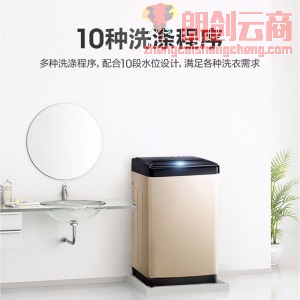 海信(Hisense)波轮洗衣机全自动 8公斤大容量 10大洗衣程序 健康桶自洁 家用租房宿舍