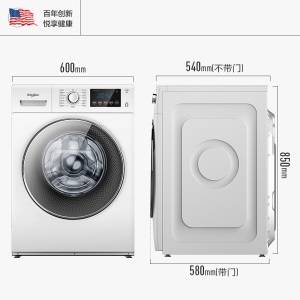 惠而浦（whirlpool）8公斤全自动变频滚筒洗衣机节能低噪音分段加热白色WF80BE875W