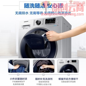 三星（SAMSUNG）9公斤滚筒洗衣机全自动 安心添 泡泡净洗 WW90K5410US/SC(XQG90-90K5410US) 银