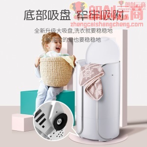 小鸭 3.8公斤迷你洗衣机 半自动婴儿儿童小洗衣机 蓝光洁净 银色 WPF418L