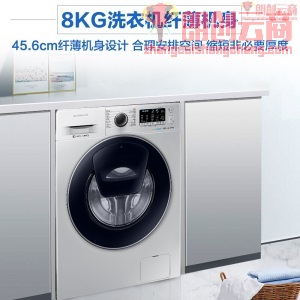 三星（SAMSUNG）8公斤超薄滚筒洗衣机全自动 安心添 泡泡净洗 WW80K5210VS/SC(XQG80-80K5210VS)银