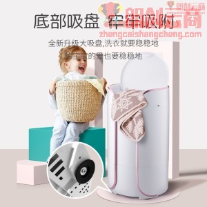 小鸭 3.8公斤迷你洗衣机 半自动婴儿儿童小洗衣机 蓝光洁净 玫瑰金 WPF418L