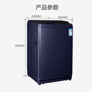美菱(MELING)波轮洗衣机全自动 10公斤 天瀑洗 魔力洁净 MB100-610GX