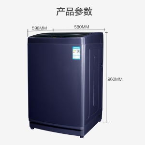美菱(MELING)波轮洗衣机全自动 12公斤大容量 魔力洁净MB120-610GX