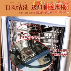 华菱 商用智能蒸烤箱蒸箱烤箱蒸烤合一大容量烤鸭炉酒店厨房设备HCO10.1E