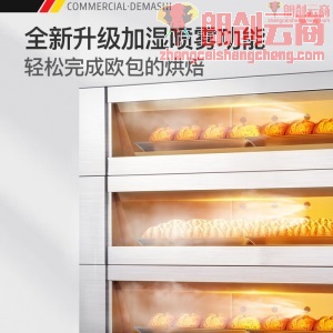 德玛仕（DEMASHI）大型烘焙烤箱商用 披萨面包蛋糕披萨烤箱 商用电烤箱 三层六盘DKX-306D