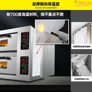 猛世（mengshi）电烤箱商用大型面包烤炉全自动大容量蛋糕披萨微电脑烘焙平炉一层二盘380V烤箱MS-WL12Z