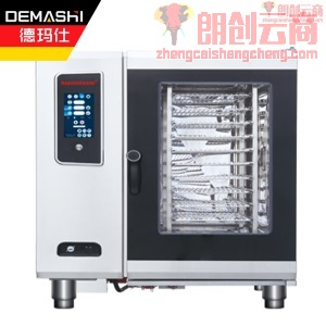 德玛仕 DEMASHI 烤箱蒸烤箱一体机商用 全自动烹饪微电脑蒸烤一体蒸箱 多功能蒸汽热风炉 NC0523T（五层）