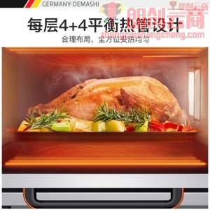 德玛仕（DEMASHI）大型烘焙烤箱商用 披萨面包蛋糕月饼地瓜烤箱 商用电烤箱 两层两盘 220V电压）