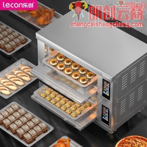 乐创 lecon 大型烘焙烤箱商用 披萨炉面包月饼电烤箱 大容量烘培 商用电烤箱 YXD-Z101