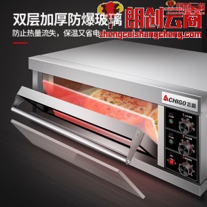 志高（CHIGO）商用烤箱一层一盘电烤箱商用大型烤炉蛋糕面包披萨烘炉焗炉烤箱 一层一盘烤箱(220V/4KW)