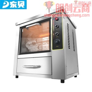 东贝（Donper）烤地瓜机商用全自动烤红薯炉子街头烤土豆玉米山芋机器烤箱 HL-68