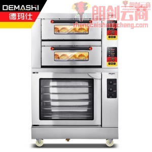 德玛仕 DEMASHI    烤箱商用组合烤箱发酵箱上烤下醒一体机 DKL-102D-Z